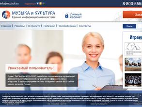 Музейно-выставочный центр