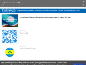 Комитет по управлению муниципальным имуществом