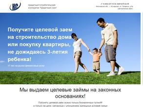 Кредитный союз