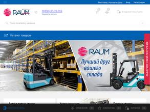 Альянс раум