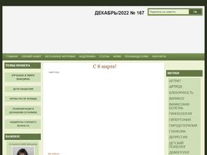 Вестник Мединфо