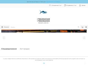 Гидромания