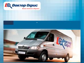 Доктор офис