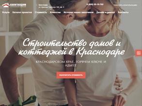 КапиталДом