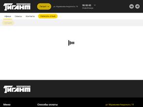 Автокинотеатр