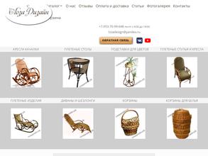 Лозадизайн