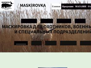 Maskirovka.shop