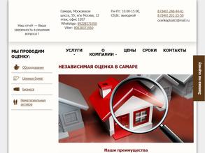 ОЦЕНКА ПЛЮС