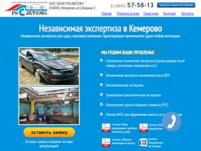 Центр Экспертно-Технических Исследований