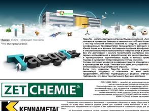 Татинженер