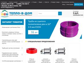 Тепло-в-дом