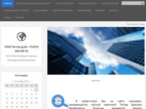 Экспертно-оценочная компания