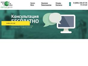 ЯрГеоЦентр