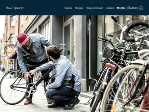 Велотерапевт