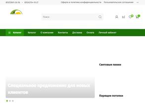 Гармония неба