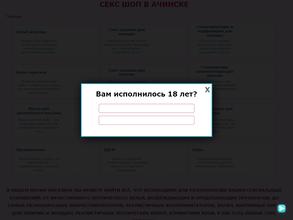 Мир фантазий