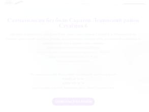 Семейная стоматология без боли