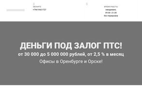 АвтоГарант