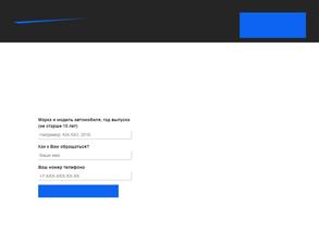 Автоломбард