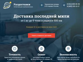 Уральский транспорт