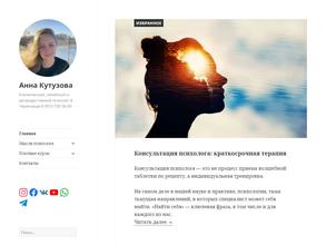 Кабинет семейного психолога