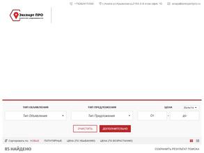 Экспертпро