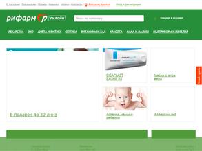 Рифарм