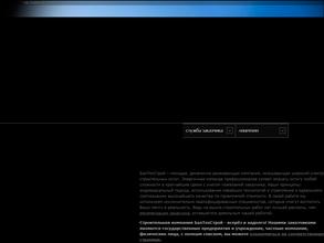 БалтТехСтрой