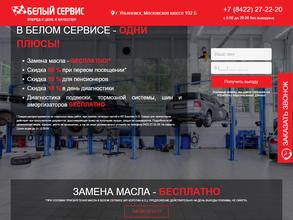 МОТОМ Сервис