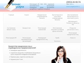 Стройпалитра