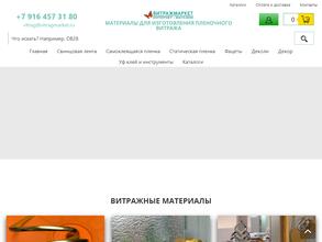 Торговая компания