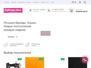 Просто с удовольствием