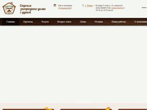 ГарантСтрой 69