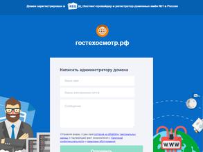 1-ый центр страхования