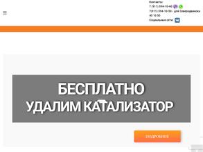 Двина Драгмет