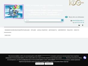 Дельфиненок