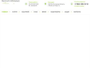 Дентал Фэмили