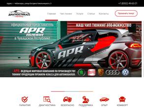 Диагностика 21