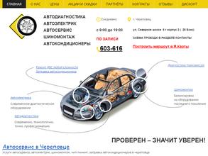 Диагностика35