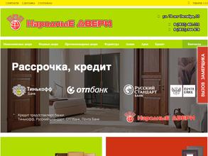 Двери по карману