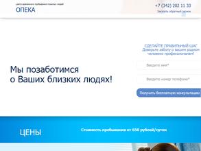 Добрые руки