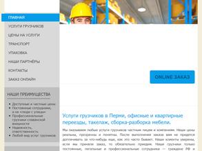 Добрый сервис