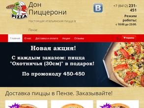 Дон Пиццерони