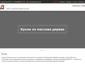 ИП Командин А.М.