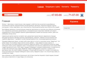 Другие метизы