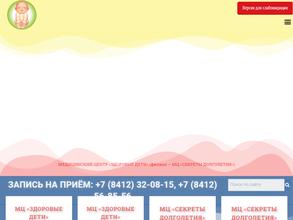 Секреты долголетия