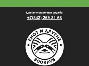 Стражи Галактики