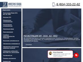 Вестник государственной регистрации