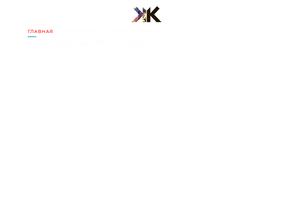 Калейдоскоп