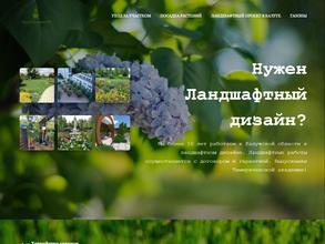 Калугадизайн